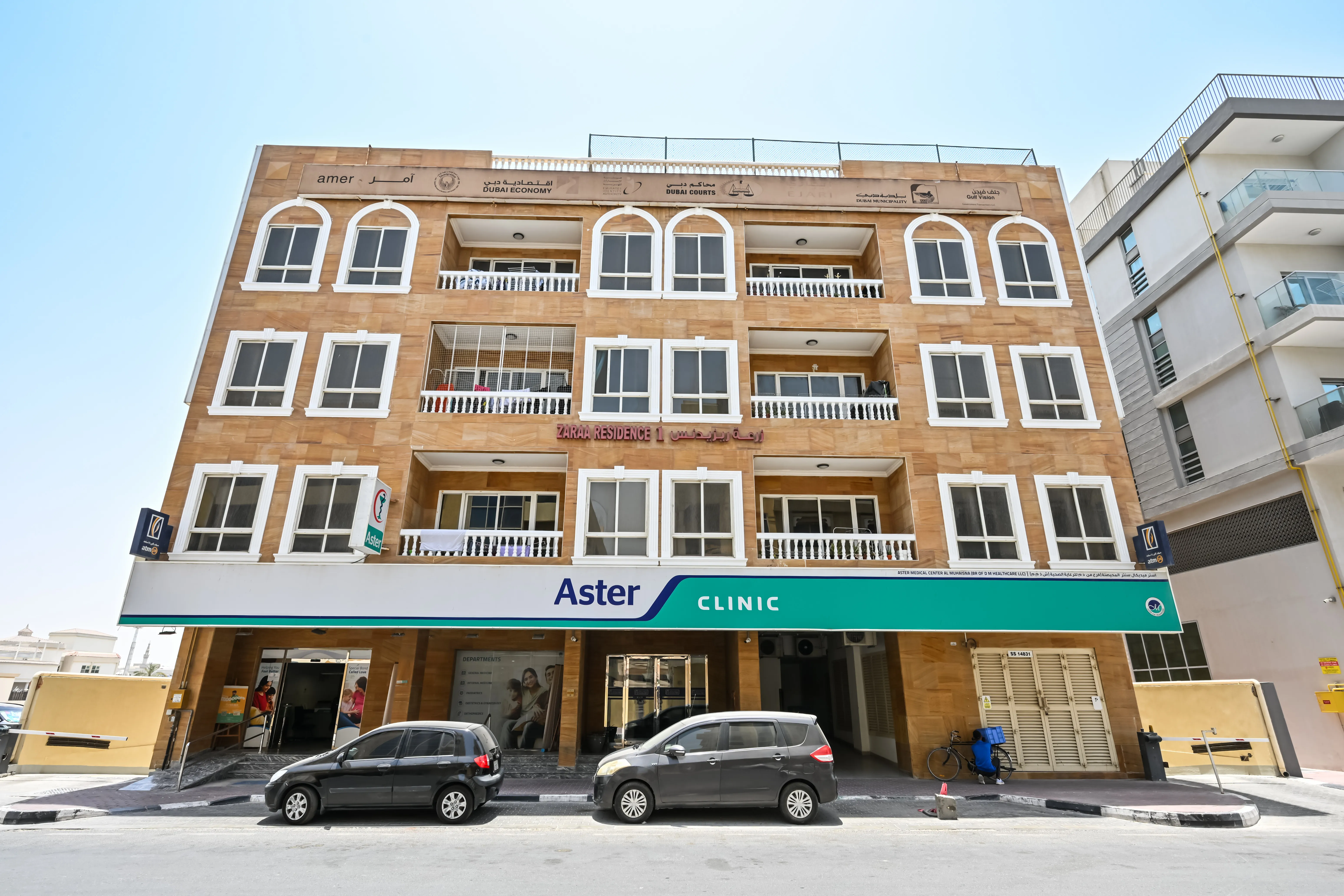 ZARAA RESIDENCE — Plot 245-0338