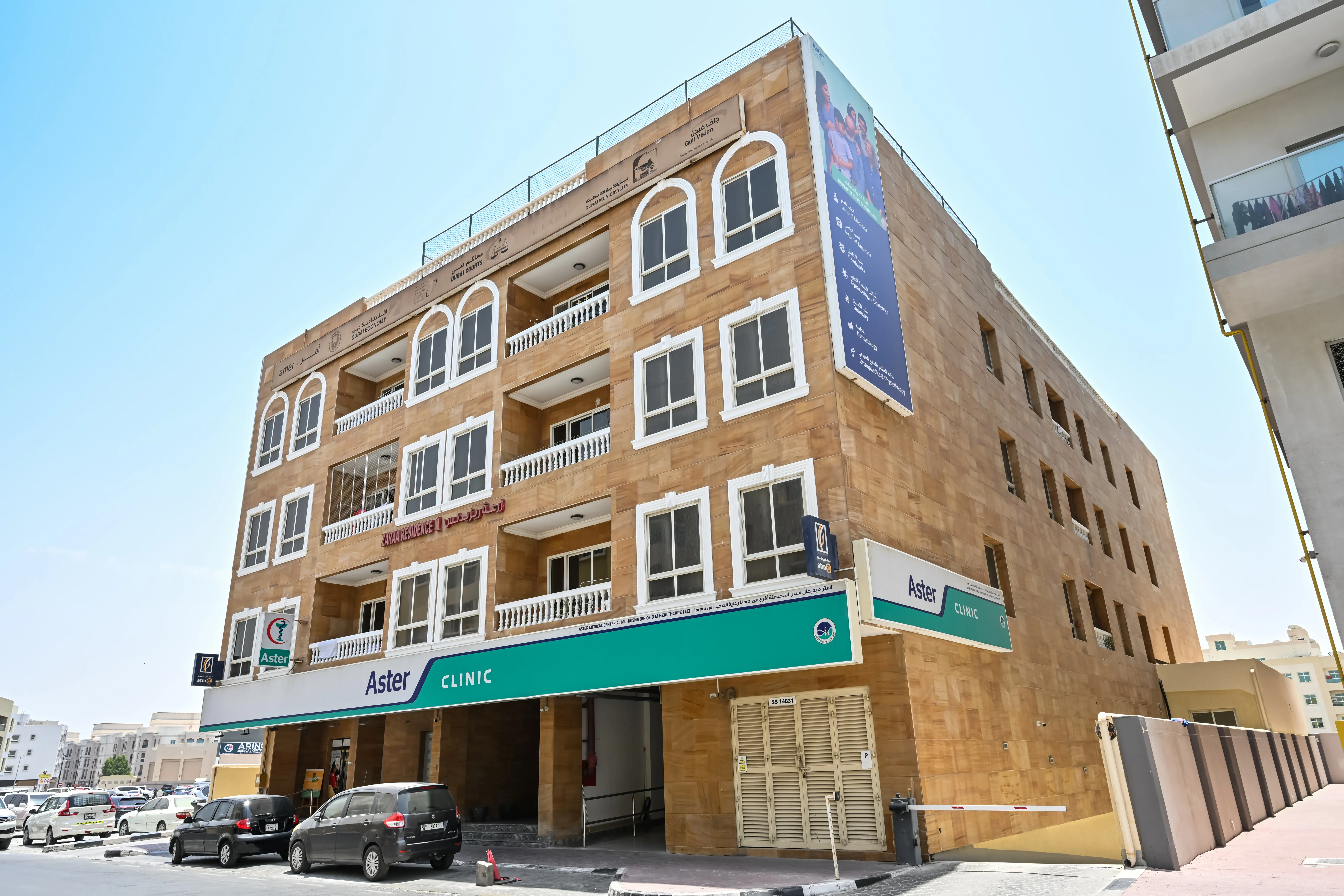 ZARAA RESIDENCE — Plot 245-0338