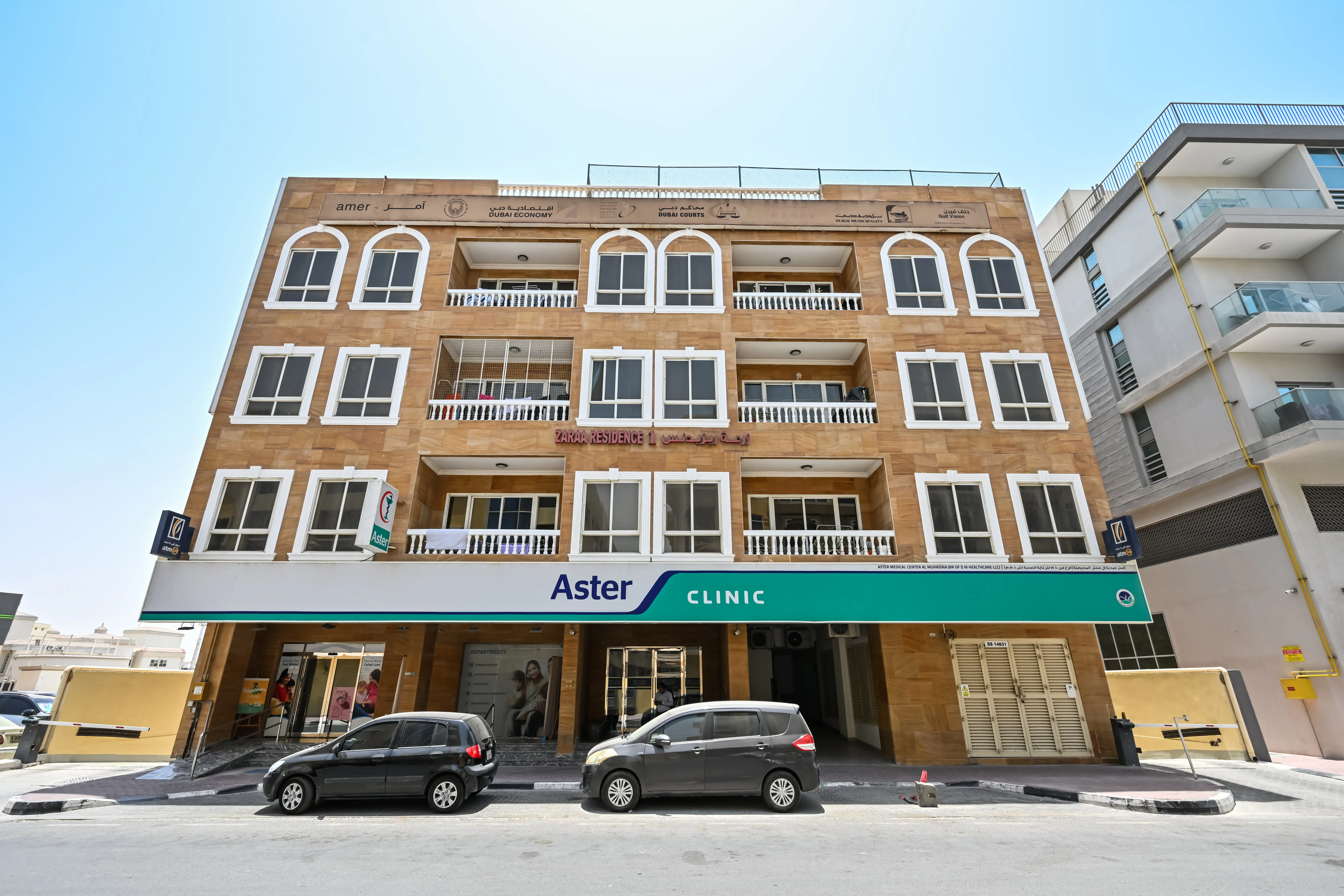 ZARAA RESIDENCE — Plot 245-0338